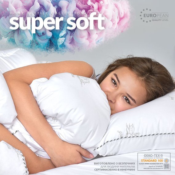 Одеяло IDEIA SUPER SOFT CLASSIC / СУПЕР СОФТ КЛАССИК зима 4