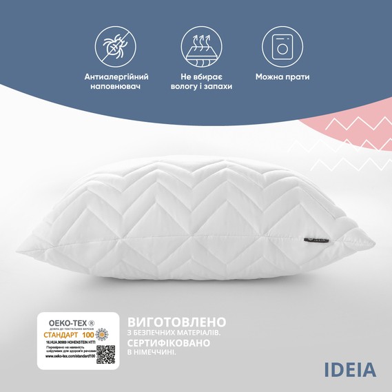 Подушка Sleeper® PILLOW CLASSIC 8