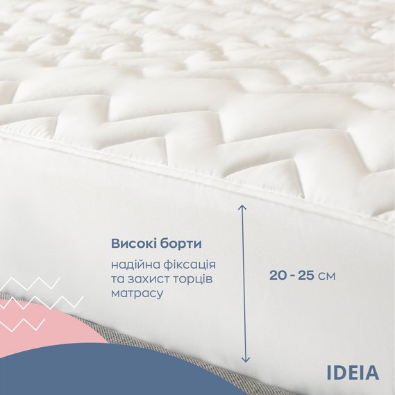 Наматрасник IDEIA LUX ELITE / ЛЮКС ЭЛИТ 5
