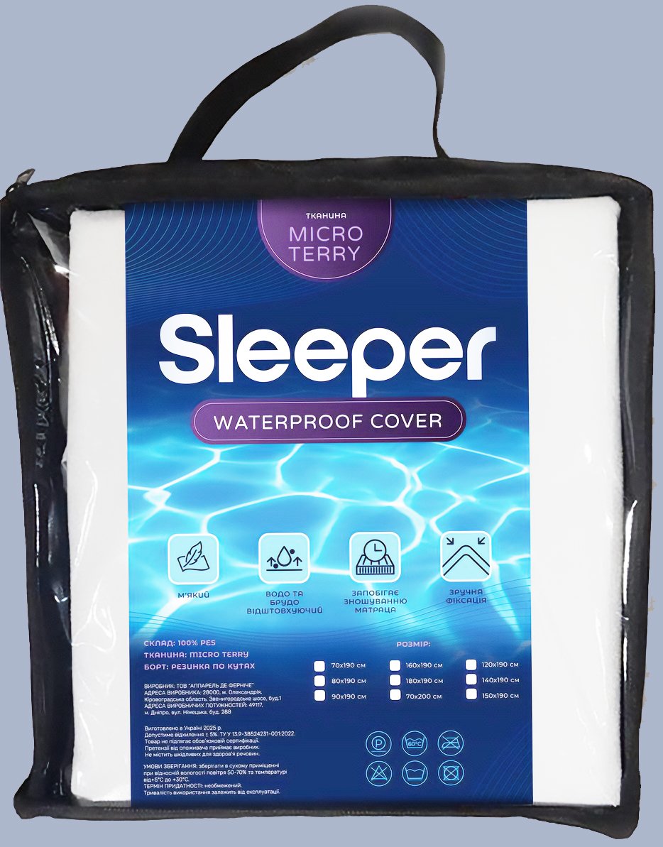 Наматрасник Sleeper® COVER WATERPROOF 2