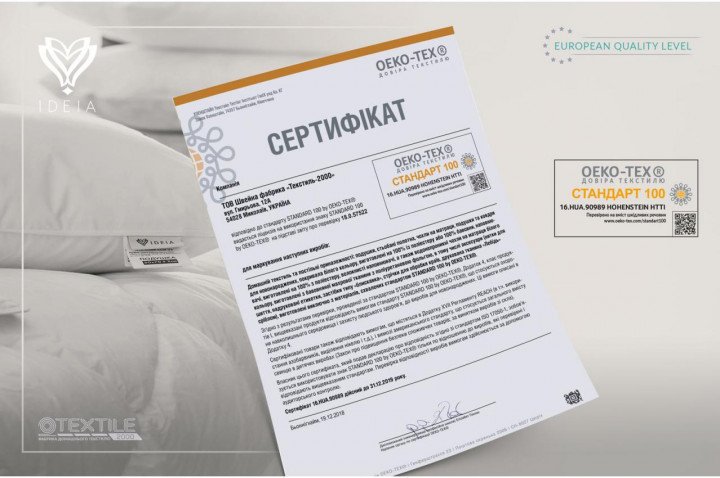 Подушка IDEIA CLASSICA SOFT 3D / КЛАССИКА СОФТ 3Д 7