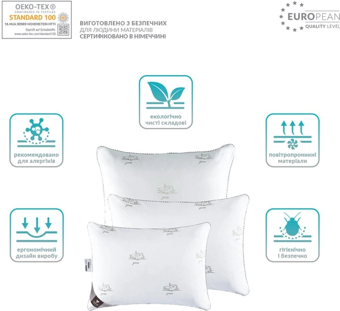 Подушка IDEIA SUPER SOFT CLASSIC / СУПЕР СОФТ КЛАССИК 5