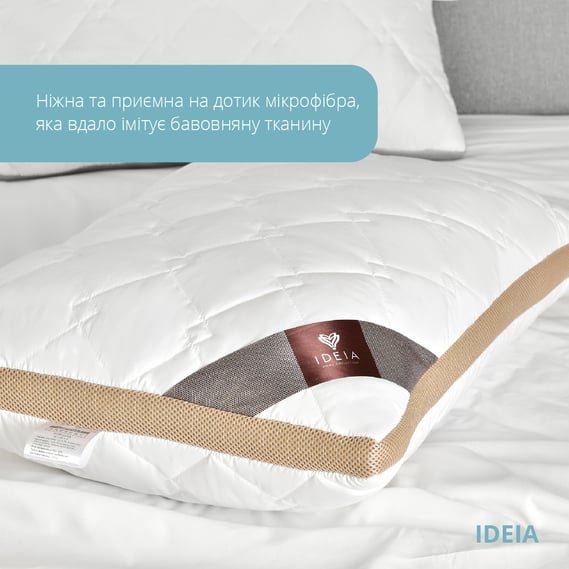 Подушка IDEIA ПРЕЗЕНТ антиаллергенная 1